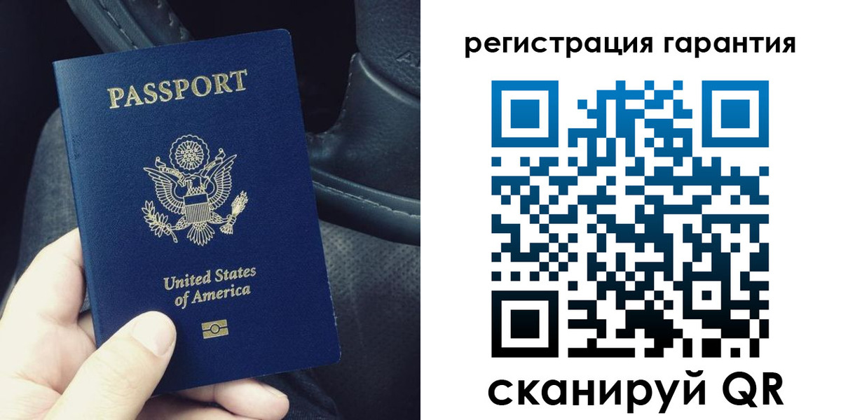прописка регистрация в Краснокаменске